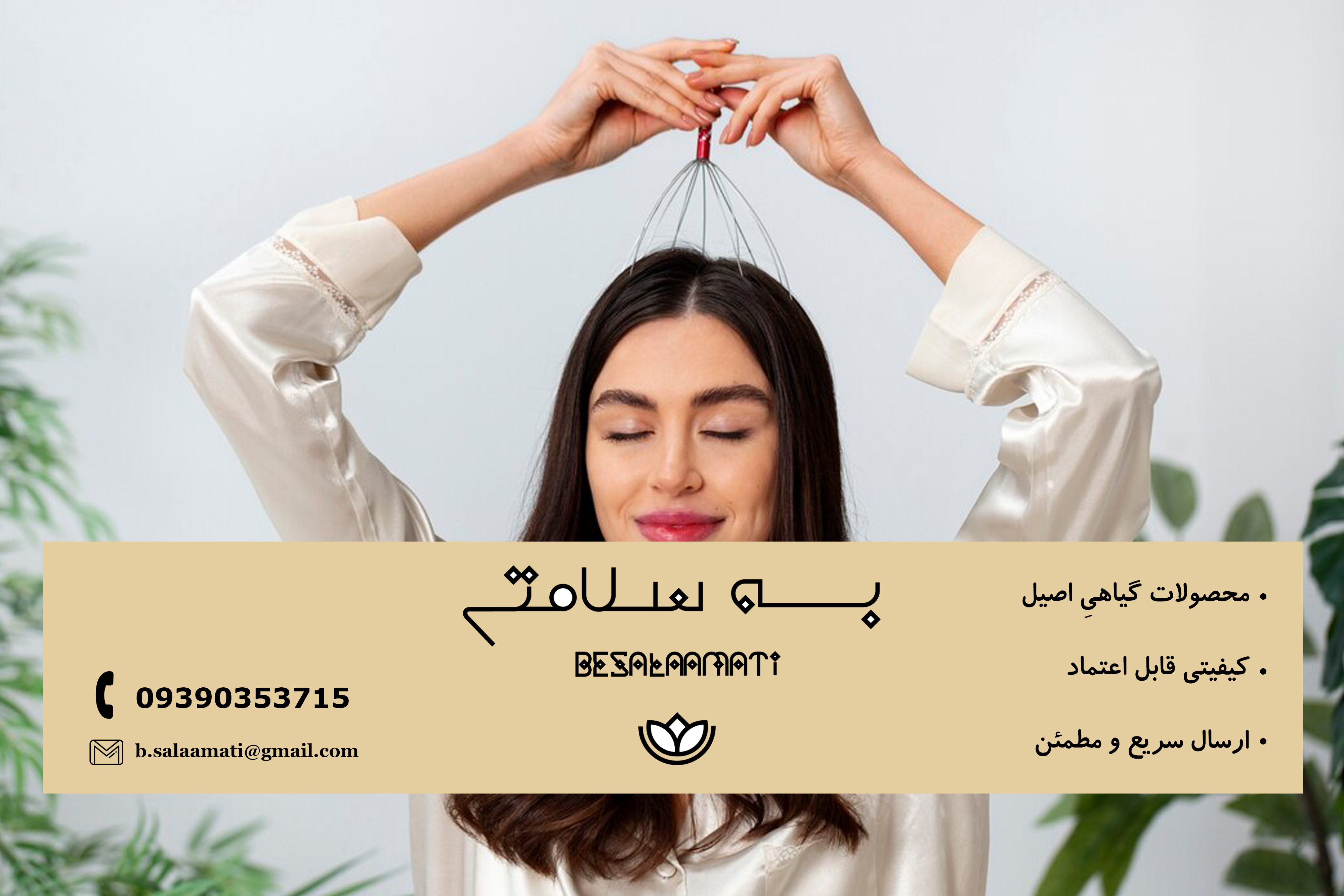 برای اعصاب چی بخوریم؟