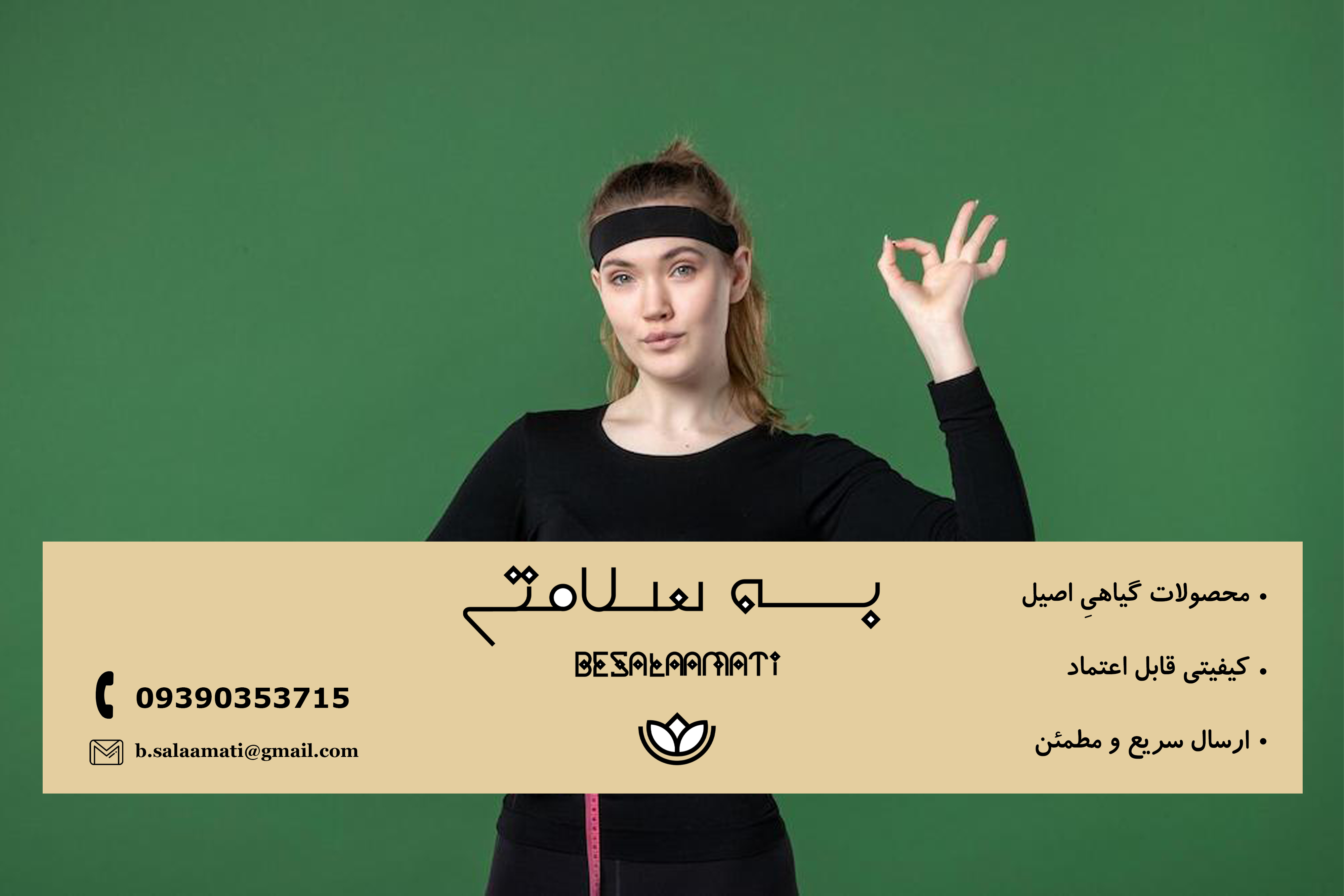 چه نوشیدنی‌ای برای لاغری خوبه؟